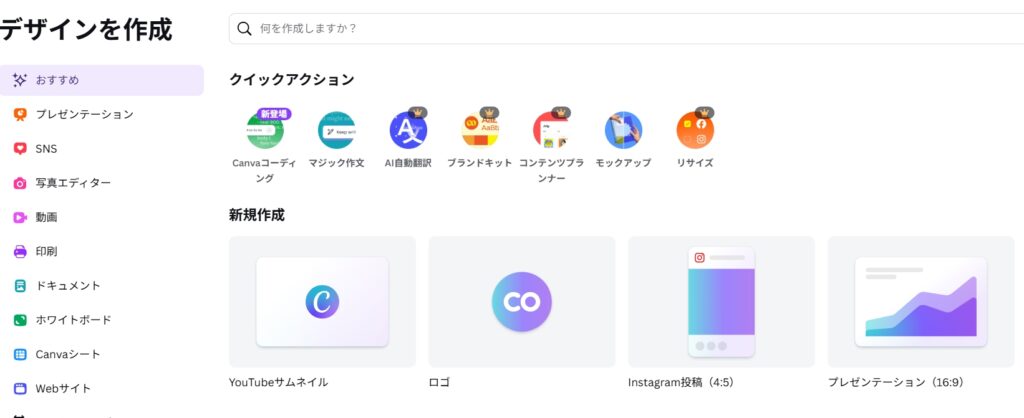 Canva