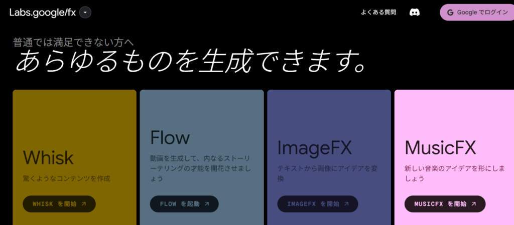 imagefxの画像