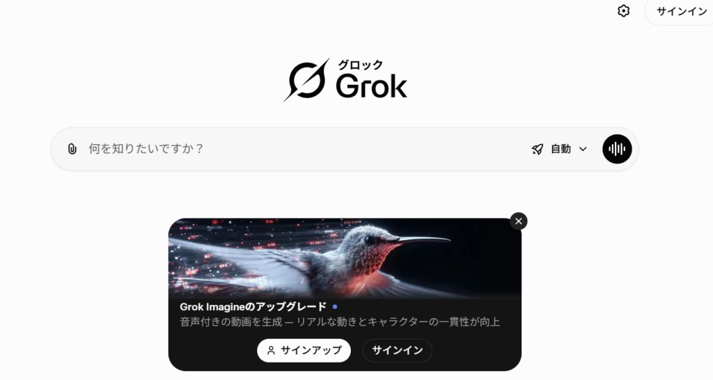 Gorkの画像