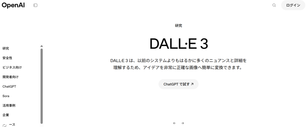 ダリスリーの画像