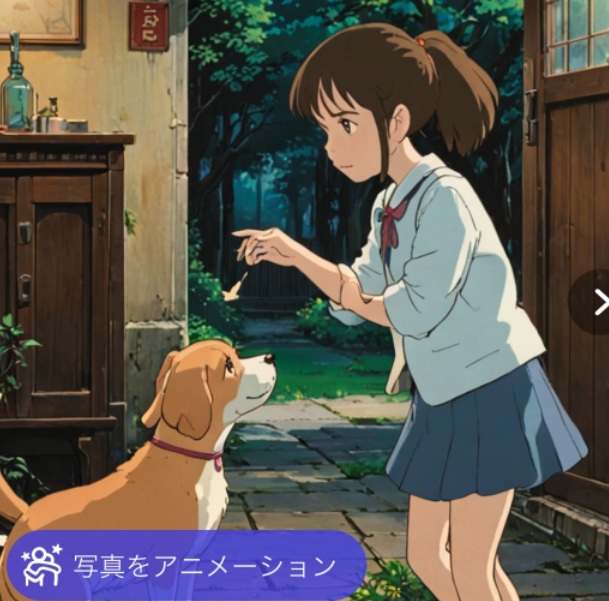 生成した画像