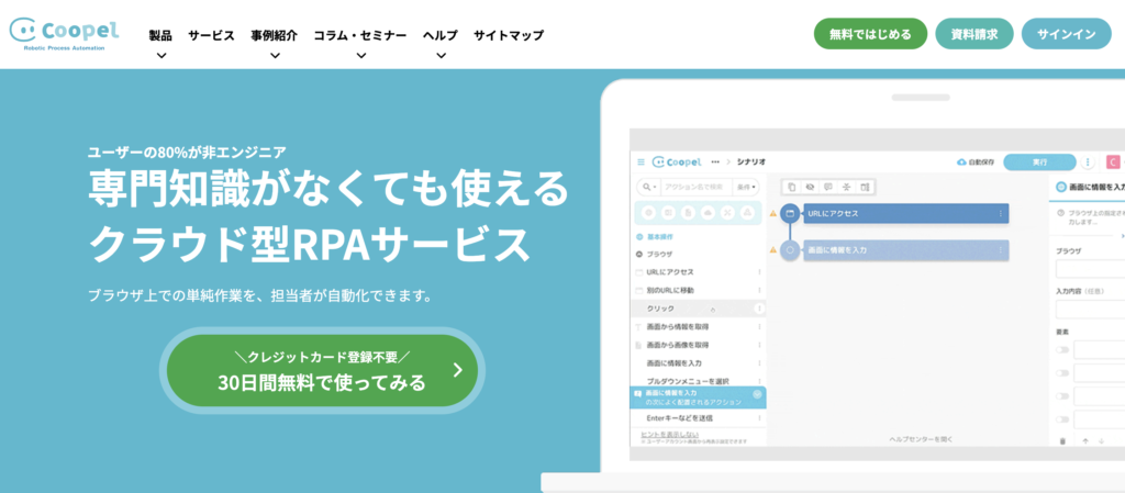 Coopel
