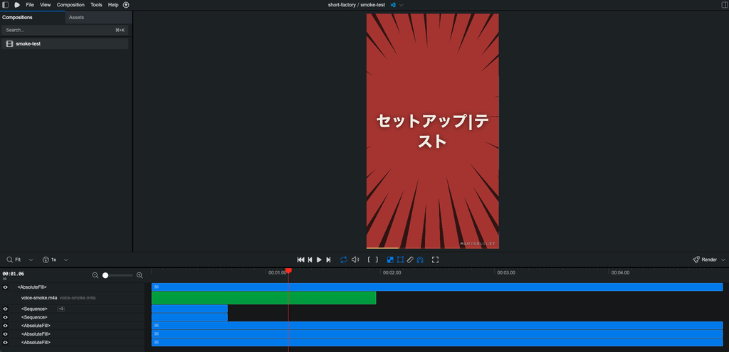 Remotion Studioでプレビューとタイムラインを確認する画面