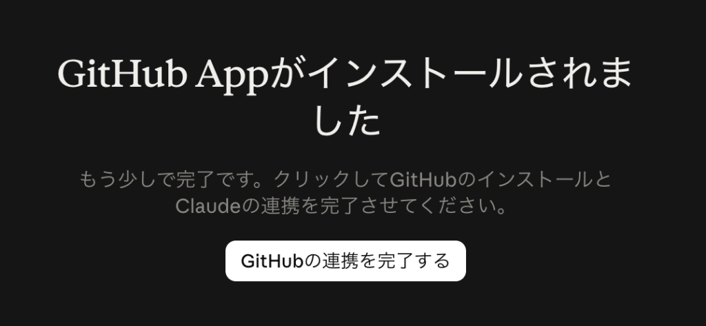 使わせたいフォルダだけに許可を出す