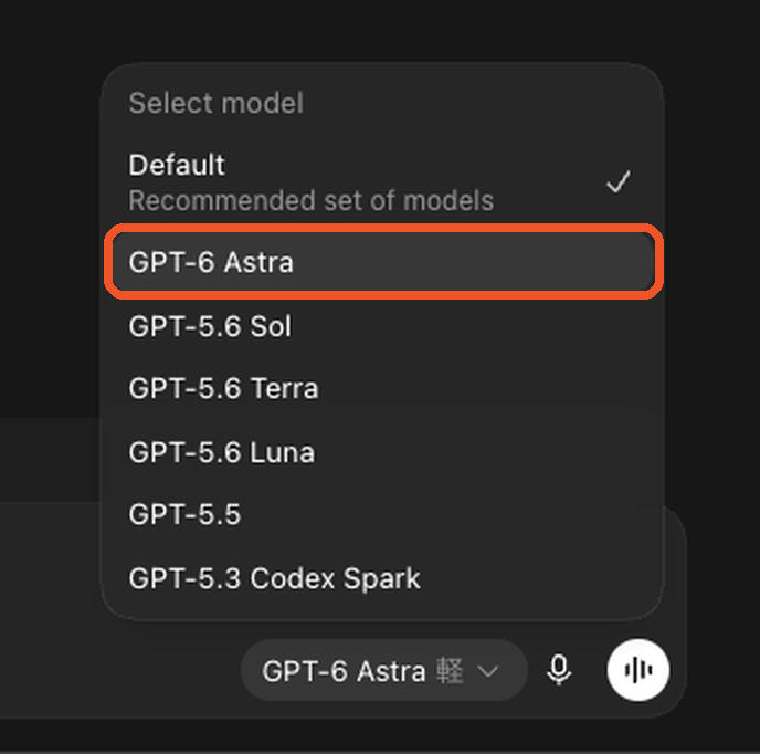 Codexのモデル選択メニューでGPT-6 Astraを選ぶ画面
